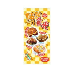 30 Pages Cute Japanese Style Cut Film Sticker Book Y2K Sticker Journal Handbook Scrapbooking Kawaii Decoration Sticker Gift