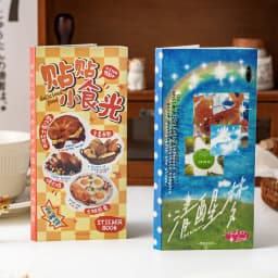 30 Pages Cute Japanese Style Cut Film Sticker Book Y2K Sticker Journal Handbook Scrapbooking Kawaii Decoration Sticker Gift