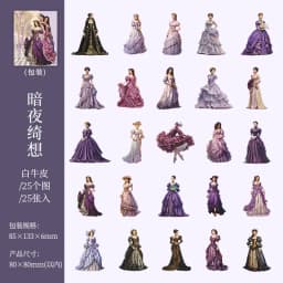 15pcs/1lot Kawaii Scrapbook Sticker The Duchess's wardrobe Scrapbooking Supplies Planner Decorative Stationery Sticker