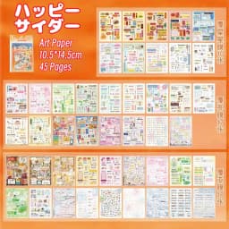 45P Die Cut Showa Retro Japanese Sticker Book β 1300+ Cute Deco Items Glossy, Glittery, & Matte Finishes - Journaling, Crafting
