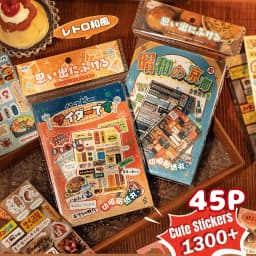 45P Die Cut Showa Retro Japanese Sticker Book β 1300+ Cute Deco Items Glossy, Glittery, & Matte Finishes - Journaling, Crafting
