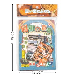 45P Die Cut Showa Retro Japanese Sticker Book β 1300+ Cute Deco Items Glossy, Glittery, & Matte Finishes - Journaling, Crafting