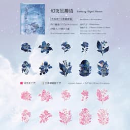20sheets/1lot Kawaii Stationery Stickers Starry Sky Secret Domain Diary Planner Decorative Mobile Stickers Craft Sticker