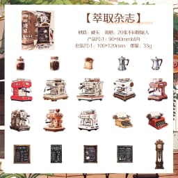 20pcs/1lot Kawaii Stationery Stickers Coffee Talk Collection Diary Decorative Stickers Scrapbooking