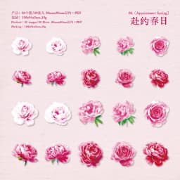 50pcs/lot Kawaii Stationery Stickers Lilith's Garden Diary Planner Decorative Sticker Scrapbooking Journal Craft Sticker
