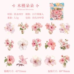15pcs/1lot Kawaii Scrapbook Sticker kaleidoscope Scrapbooking Supplies Planner Decorative Sticker