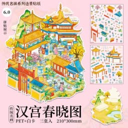Traditional Famous Painting Series Kawaii 3D Miniature Scene Stickers DIY Scrapbook Handmade Stacking Stationery Stickers