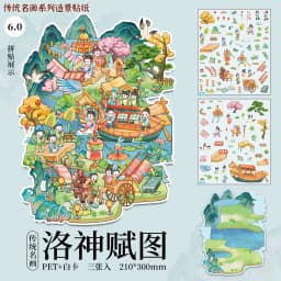 Traditional Famous Painting Series Kawaii 3D Miniature Scene Stickers DIY Scrapbook Handmade Stacking Stationery Stickers