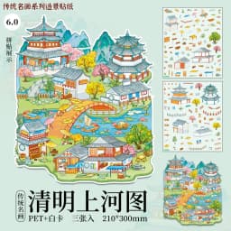 Traditional Famous Painting Series Kawaii 3D Miniature Scene Stickers DIY Scrapbook Handmade Stacking Stationery Stickers