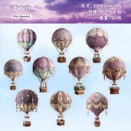 20/120 Pcs Vintage Hot Air Balloon Sticker Pack for Scrapbooking Planners Handbooks Stickers Aesthetic Stationery Decorative