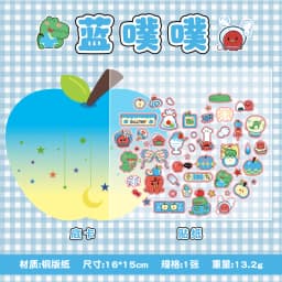 1 PC Apple Paradise Series Kawaii Cartoon Stickers DIY Diary Album Scrapbook Planner Handbook Aesthetic Supplies