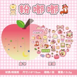 1 PC Apple Paradise Series Kawaii Cartoon Stickers DIY Diary Album Scrapbook Planner Handbook Aesthetic Supplies