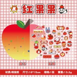 1 PC Apple Paradise Series Kawaii Cartoon Stickers DIY Diary Album Scrapbook Planner Handbook Aesthetic Supplies