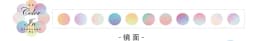100pcs/roll Colorful Polka Washi Paper Collage Round Stickers Tape Dot Decoration Hand Account Stickers