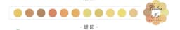 100pcs/roll Colorful Polka Washi Paper Collage Round Stickers Tape Dot Decoration Hand Account Stickers