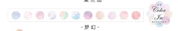 100pcs/roll Colorful Polka Washi Paper Collage Round Stickers Tape Dot Decoration Hand Account Stickers
