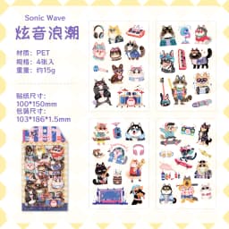 4/24pcs Kawaii Cartoon Animal Cute Things PET Stickers Scrapbooking DIY Diary Phone Case Aesthetic Stationery Stickers