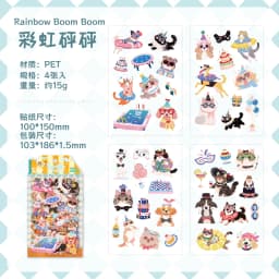 4/24pcs Kawaii Cartoon Animal Cute Things PET Stickers Scrapbooking DIY Diary Phone Case Aesthetic Stationery Stickers