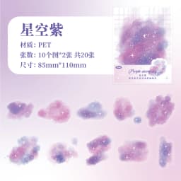 Yoofun 20pcs/lot Watercolor Landscaping Material Collage PET Sticker Floating Stars and Moon Creative DIY Journal Stickers