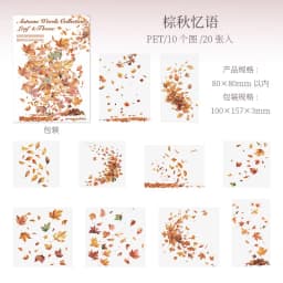 20pcs/1lot Kawaii Scrapbook Stickers Autumn Language Collection Junk Journal Gold Planner Stationery Sticker Planner Decorative