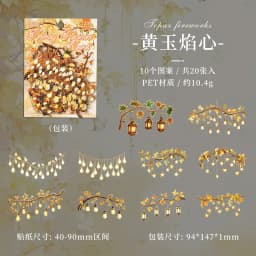 20pcs/1lot Kawaii Stationery Stickers Starfish sinking Diary Decorative Stickers Scrapbooking Craft Stickers