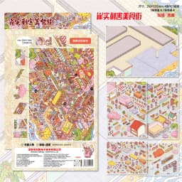 JIAMEI Plus Size Kawaii 3D Cartoon City Town Fun Scenery Stickers DIY Hand Stacked Scrapbook Miniature Scene Stickers Child Gift