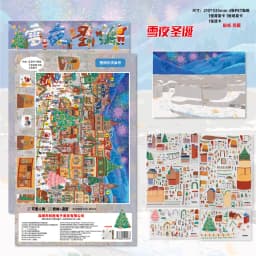 JIAMEI Plus Size Kawaii 3D Cartoon City Town Fun Scenery Stickers DIY Hand Stacked Scrapbook Miniature Scene Stickers Child Gift