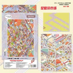 JIAMEI Plus Size Kawaii 3D Cartoon City Town Fun Scenery Stickers DIY Hand Stacked Scrapbook Miniature Scene Stickers Child Gift