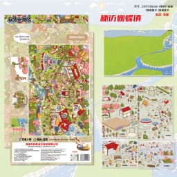 JIAMEI Plus Size Kawaii 3D Cartoon City Town Fun Scenery Stickers DIY Hand Stacked Scrapbook Miniature Scene Stickers Child Gift