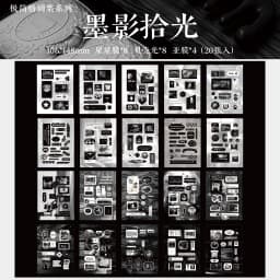 20sheets Kawaii Ins Flash Film Die Cut Stickers Book Creative Handbook DIY Scrapbooking Material Aesthetics Stationery Stickers