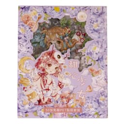 50sheets Stationery Stickers Kawaii cute girl Scrapbook Stickers Junk Journal Decorative Stickers Sticker for Scrapbookingֽֽ