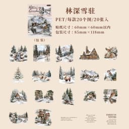 Etori Life Mountain and River in Art Series Retro Four Seasons Scenery Pet Stickers for Decoration, Handmade Scrapbooking, Albums, Suitcases, Travel Stickers, Room Decoration, Gift Paper Bags, Student Stationery, Children's Stickers