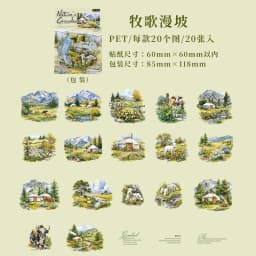 Etori Life Mountain and River in Art Series Retro Four Seasons Scenery Pet Stickers for Decoration, Handmade Scrapbooking, Albums, Suitcases, Travel Stickers, Room Decoration, Gift Paper Bags, Student Stationery, Children's Stickers