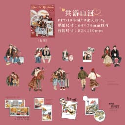 Etori Life Series: the Rest of My Life with You - Beautiful Figures Paired with Romantic Scenes Collage Decorative Stickers for Scrapbooking Supplies, Photo Albums, Office Notebooks, Phone Stickers, Room Decoration, Gift Bags, Student Stationery, Children's Stickers, Valentine's Day Materials, Small Gifts, Waterproof Decals