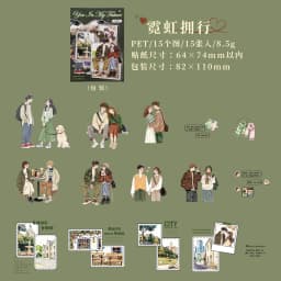 Etori Life Series: the Rest of My Life with You - Beautiful Figures Paired with Romantic Scenes Collage Decorative Stickers for Scrapbooking Supplies, Photo Albums, Office Notebooks, Phone Stickers, Room Decoration, Gift Bags, Student Stationery, Children's Stickers, Valentine's Day Materials, Small Gifts, Waterproof Decals