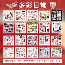 Colorful Market Theme Die-Cut Stickers Book 20 Pcs for DIY Decorative Scrapbook Phone Case Collage Aesthetic Stationery Stickers