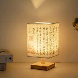 Square Cloth Cover Small Night Lamp near Decoration Bedroom Table Lamp Retro B & B Custom Remote Control Bedroom Light