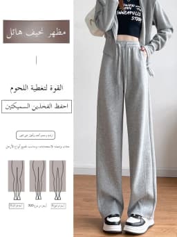Afashion Thickened Fleece High Waist Warm Banana Narrow Style Sports Wide Leg Pants Women Autumn Winter Loose Casual Straight Lo