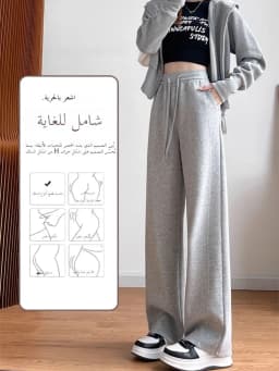 Afashion Thickened Fleece High Waist Warm Banana Narrow Style Sports Wide Leg Pants Women Autumn Winter Loose Casual Straight Lo