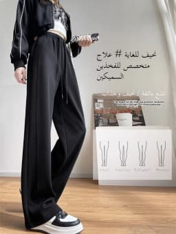 Afashion Thickened Fleece High Waist Warm Banana Narrow Style Sports Wide Leg Pants Women Autumn Winter Loose Casual Straight Lo