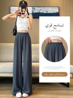 High Waist Wide Leg Pants Women's Loose Casual Straight Cut Nine Point Long Trousers Slimming Concealing Korean Style Commute