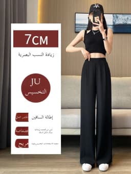 High Waist Wide Leg Pants Women's Loose Casual Straight Cut Nine Point Long Trousers Slimming Concealing Korean Style Commute