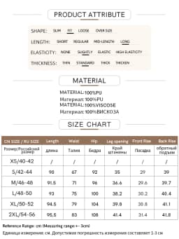 AMII Minimalist Ankle-length Casual Women Pants Winter New 2024 PU Leather Pants Straight Fashion Female Solid Trousers 12344138