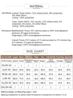 AMII Minimalist Women's Commuter Style Casual Pants 2024 Winter Female Classic High Waist Woolen Loose Wide-leg Pant 12424049