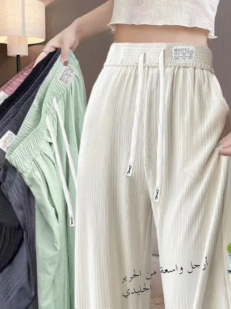 Slim Fit Ice Silk Wide Leg Pants Women's Summer Thin Casual High Waist Drapey Loose Slimming Straight Long Trousers