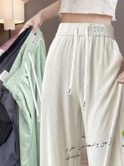 Slim Fit Ice Silk Wide Leg Pants Women's Summer Thin Casual High Waist Drapey Loose Slimming Straight Long Trousers