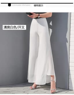 2024 Chiffon Culottes High-Waisted Trousers L Skirt Gauze Loose Shuai Ku Straight Casual Pants Slit Wide Leg Pants Female