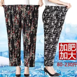 XL-8XL Women Summer Pants 2026 New Fashion Print Thin Ice Silk Straight Pants Middle aged Female High Waist Elastic Casual Pants