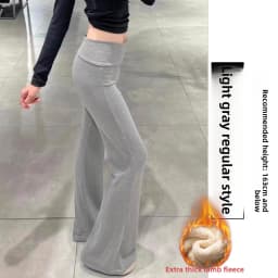 Grey Lulu Bell Bottom Pants Women's Sport Yoga Low Waist Draped Slimming American Style Casual Pants High Elasticity