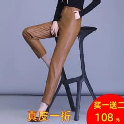 Genuine Leather Pants Women's Sheepskin Ankle-Tied Harem Autumn and Winter New Casual Pants Elastic High Waist Pants